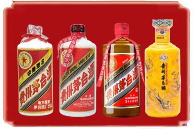 池州市贵池烟酒回收贵州茅台酒.jpg