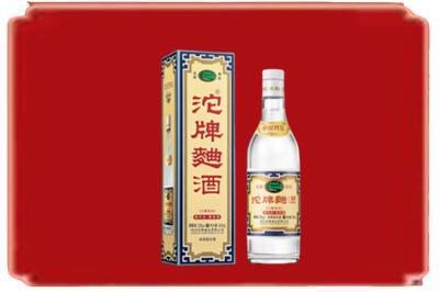 池州市贵池烟酒回收沱牌特曲.jpg